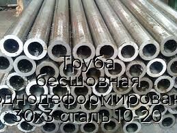Труба бесшовная холоднодеформированная 30х3 сталь 10-20