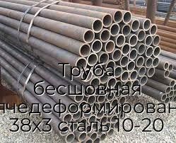 Труба бесшовная горячедеформированная 38х3 сталь 10-20