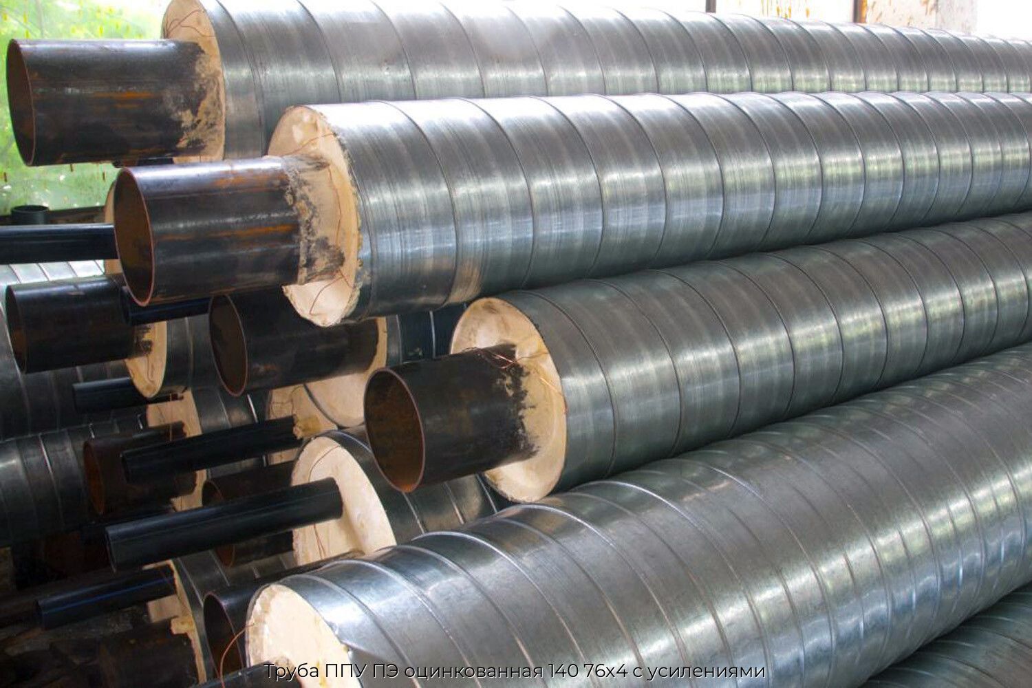 Труба ППУ ПЭ оцинкованная 140 76х4 с усилениями