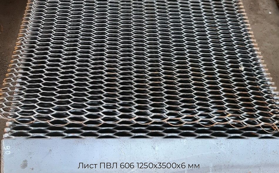 Лист ПВЛ 606 1250х3500х6 мм