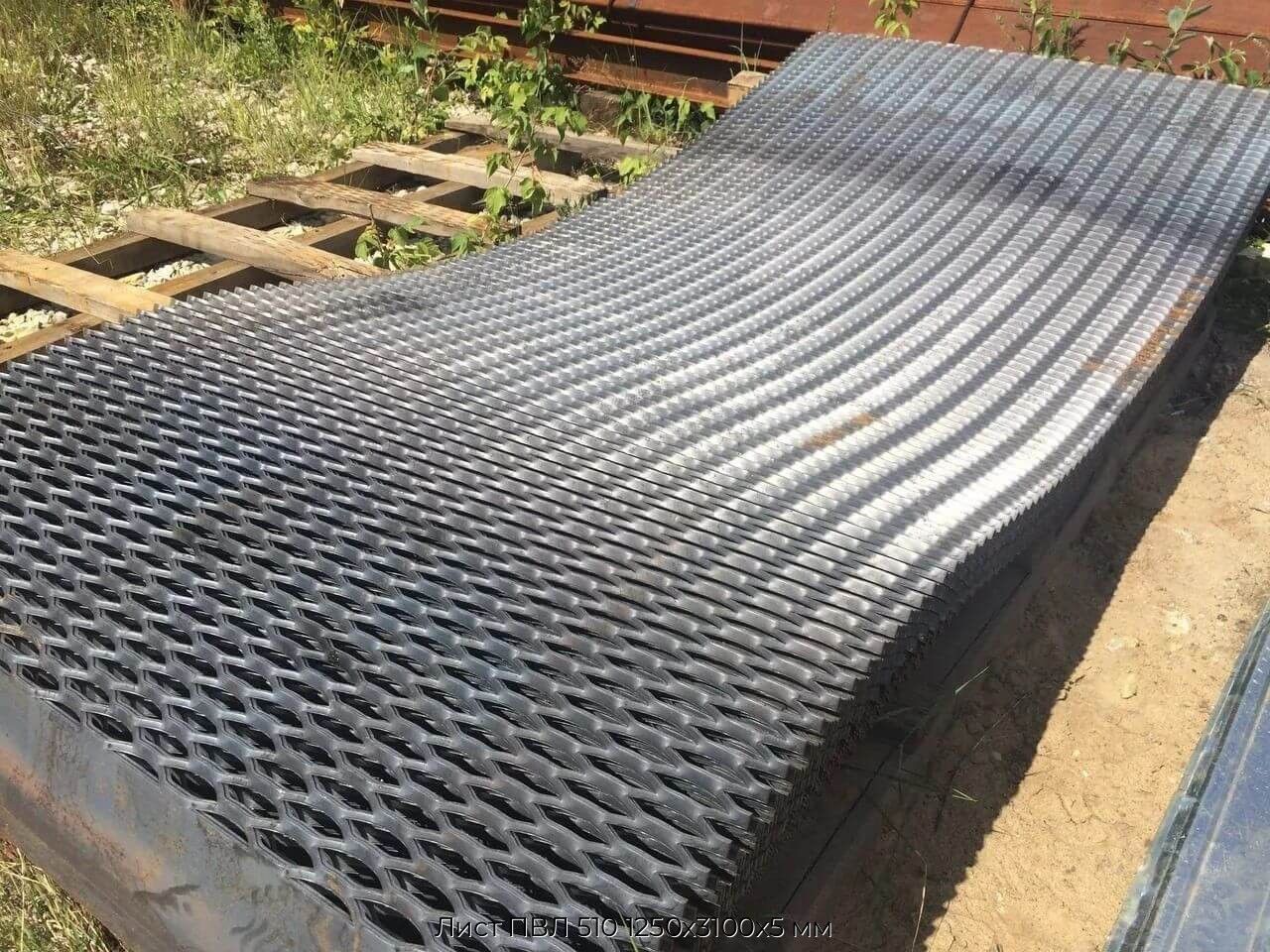 Лист ПВЛ 510 1250х3100х5 мм