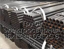 Труба электросварная 16х1.3 ст 09Г2С 6 м