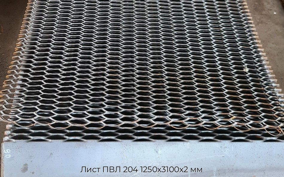 Лист ПВЛ 204 1250х3100х2 мм