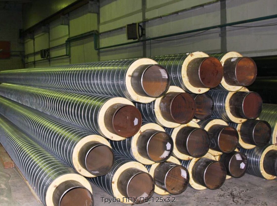 Труба ППУ ПЭ-1 25х3,2