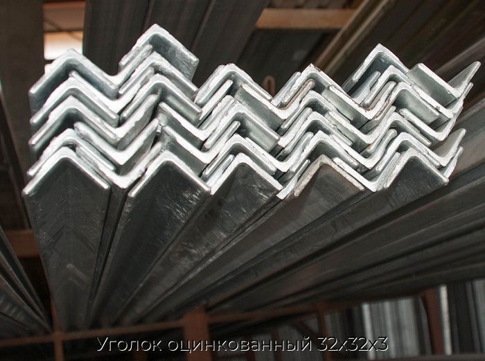 Уголок оцинкованный 32х32х3