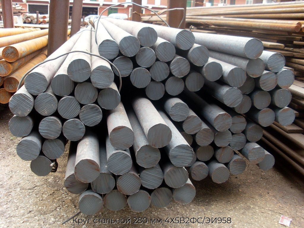 Круг стальной 280 мм 4Х5В2ФС/ЭИ958