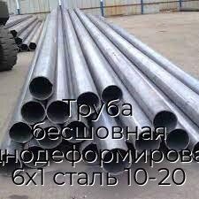 Труба бесшовная холоднодеформированная 6х1 сталь 10-20