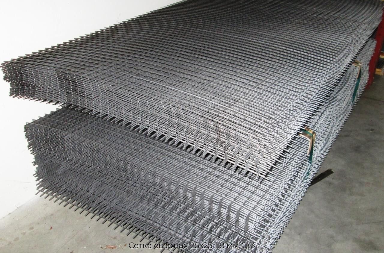 Сетка сварная 25х25 1.8 мм Ст3