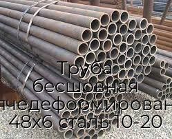 Труба бесшовная горячедеформированная 48х6 сталь 10-20