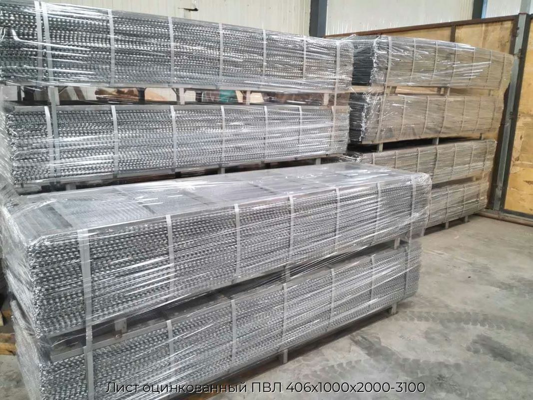 Лист оцинкованный ПВЛ 406x1000х2000-3100