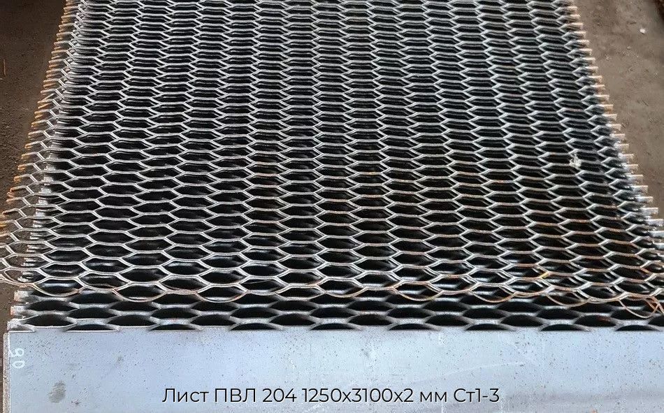 Лист ПВЛ 204 1250х3100х2 мм Ст1-3