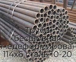 Труба бесшовная горячедеформированная 114х6 сталь 10-20