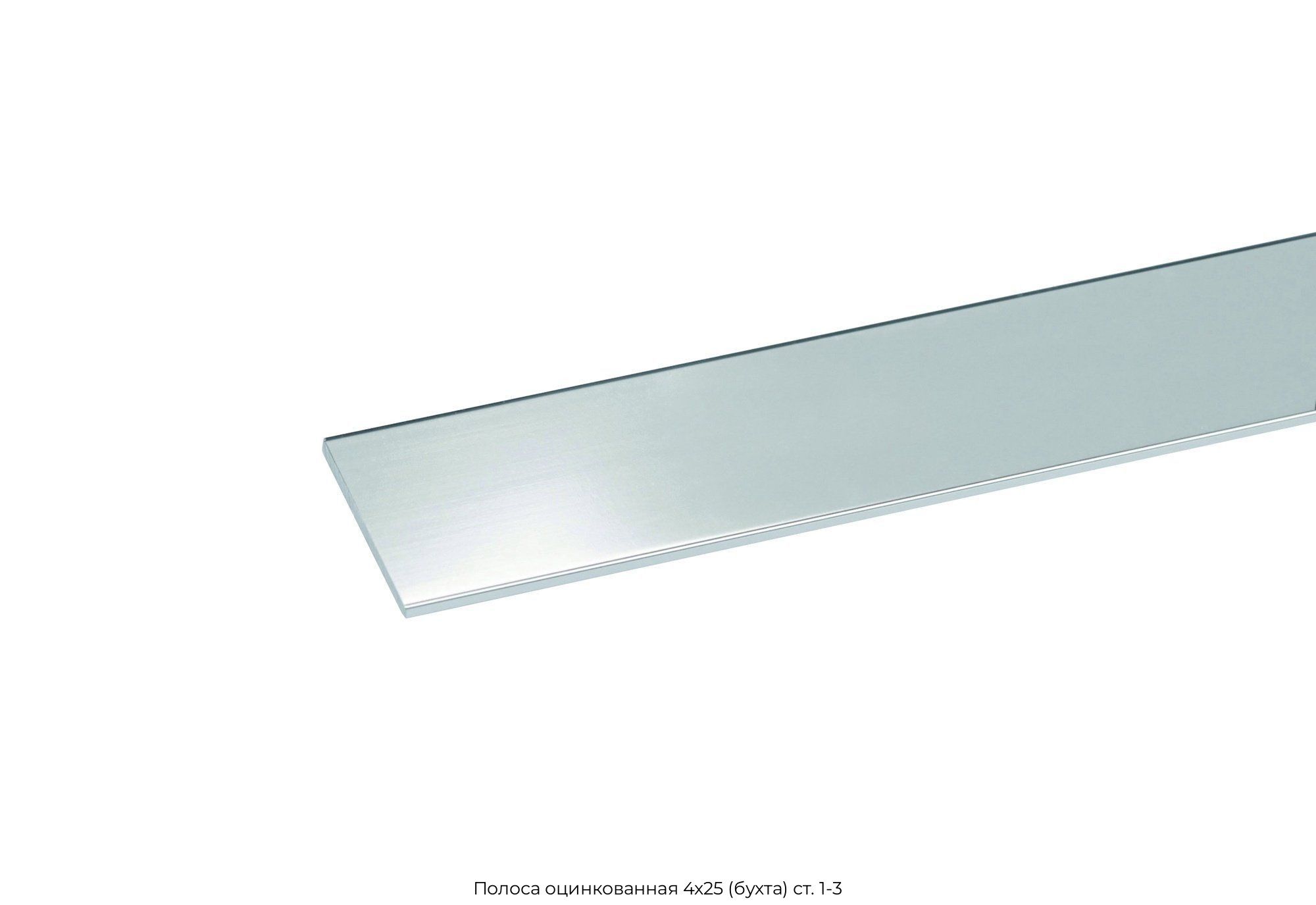 Полоса оцинкованная 4х25 (бухта) ст. 1-3