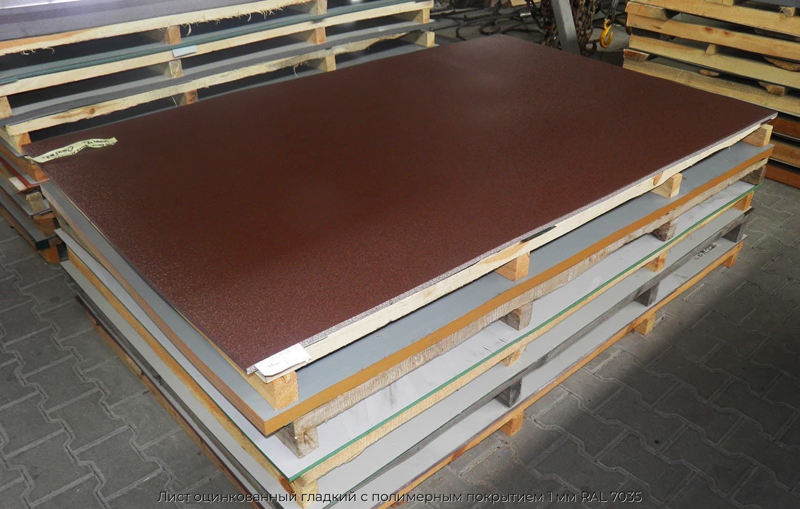 Лист оцинкованный гладкий с полимерным покрытием 1 мм RAL 7035
