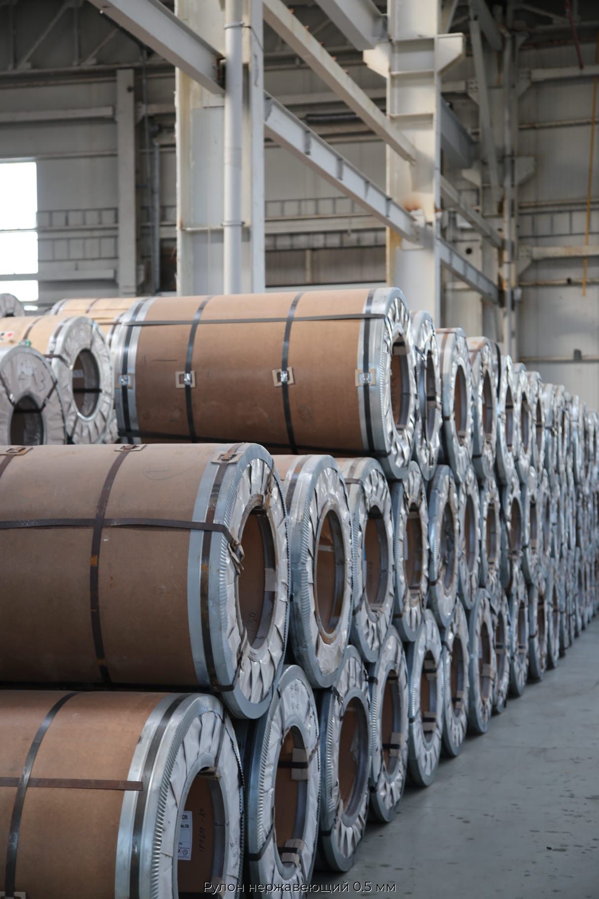 Рулон нержавеющий 0.5 мм