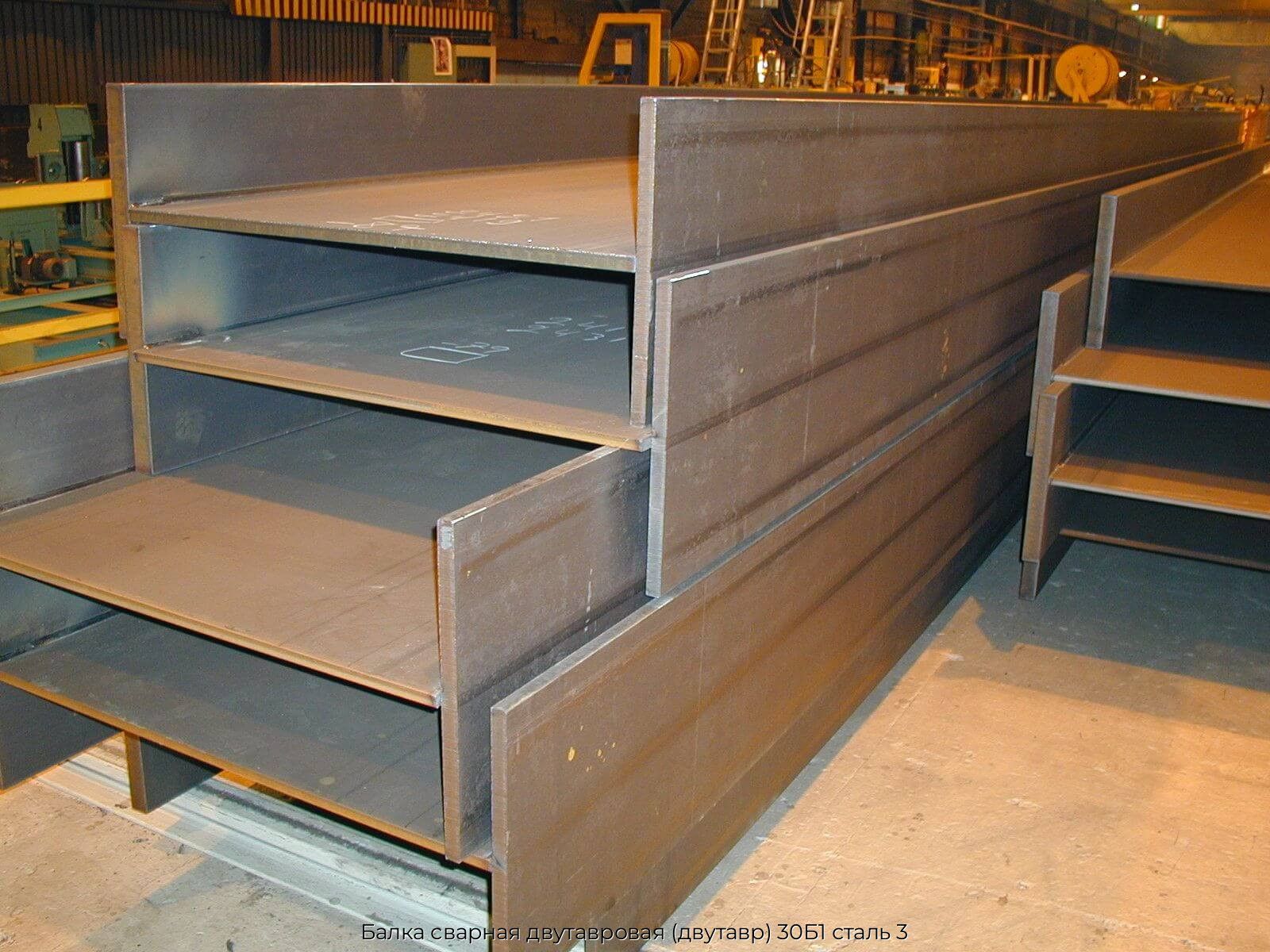Балка сварная двутавровая (двутавр) 30Б1 сталь 3