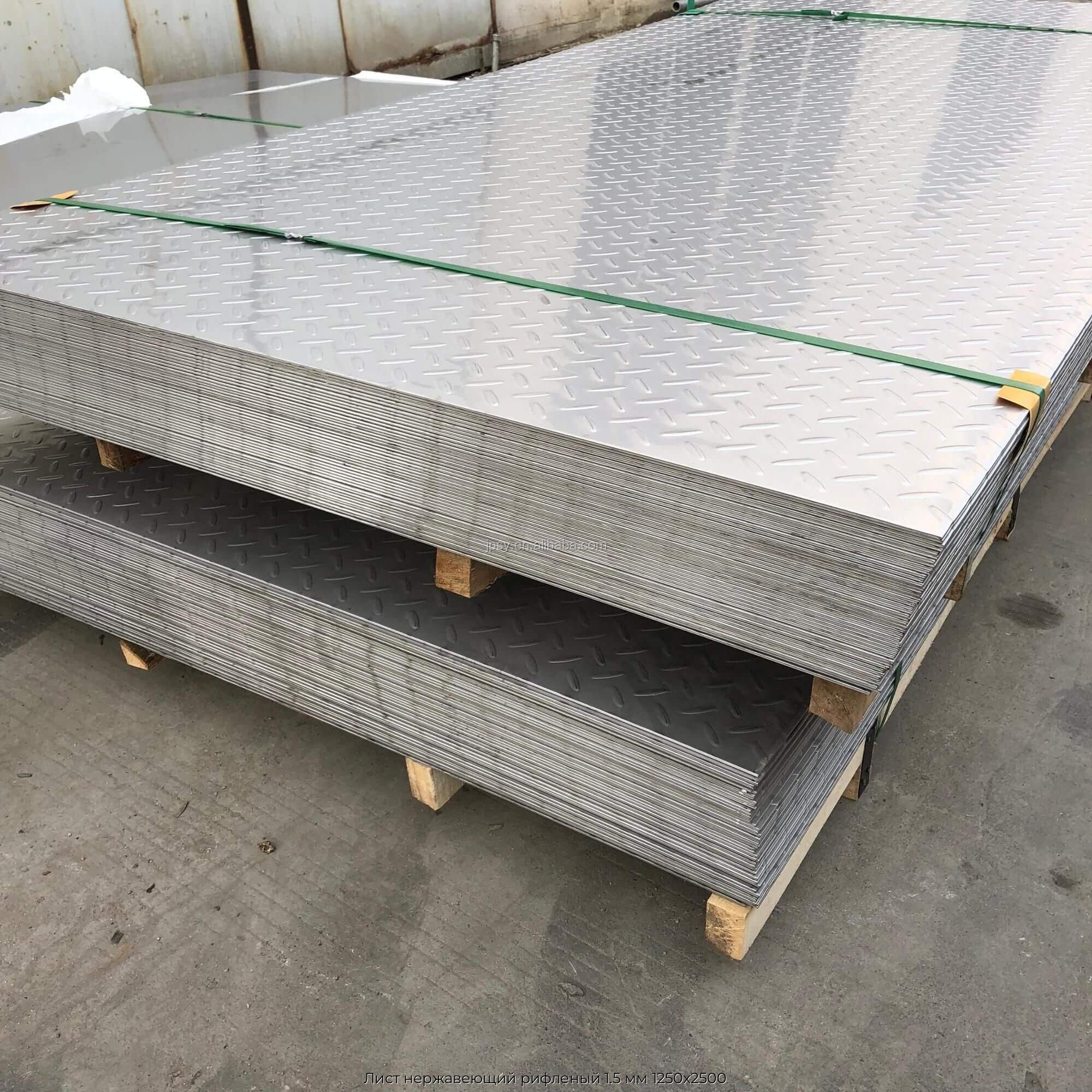 Лист нержавеющий рифленый 1.5 мм 1250х2500