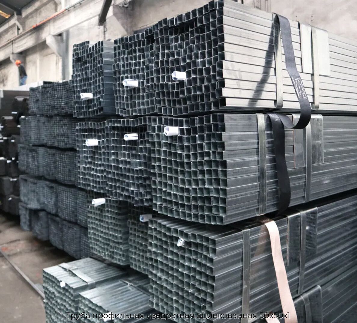 Труба профильная квадратная оцинкованная 50х50х1