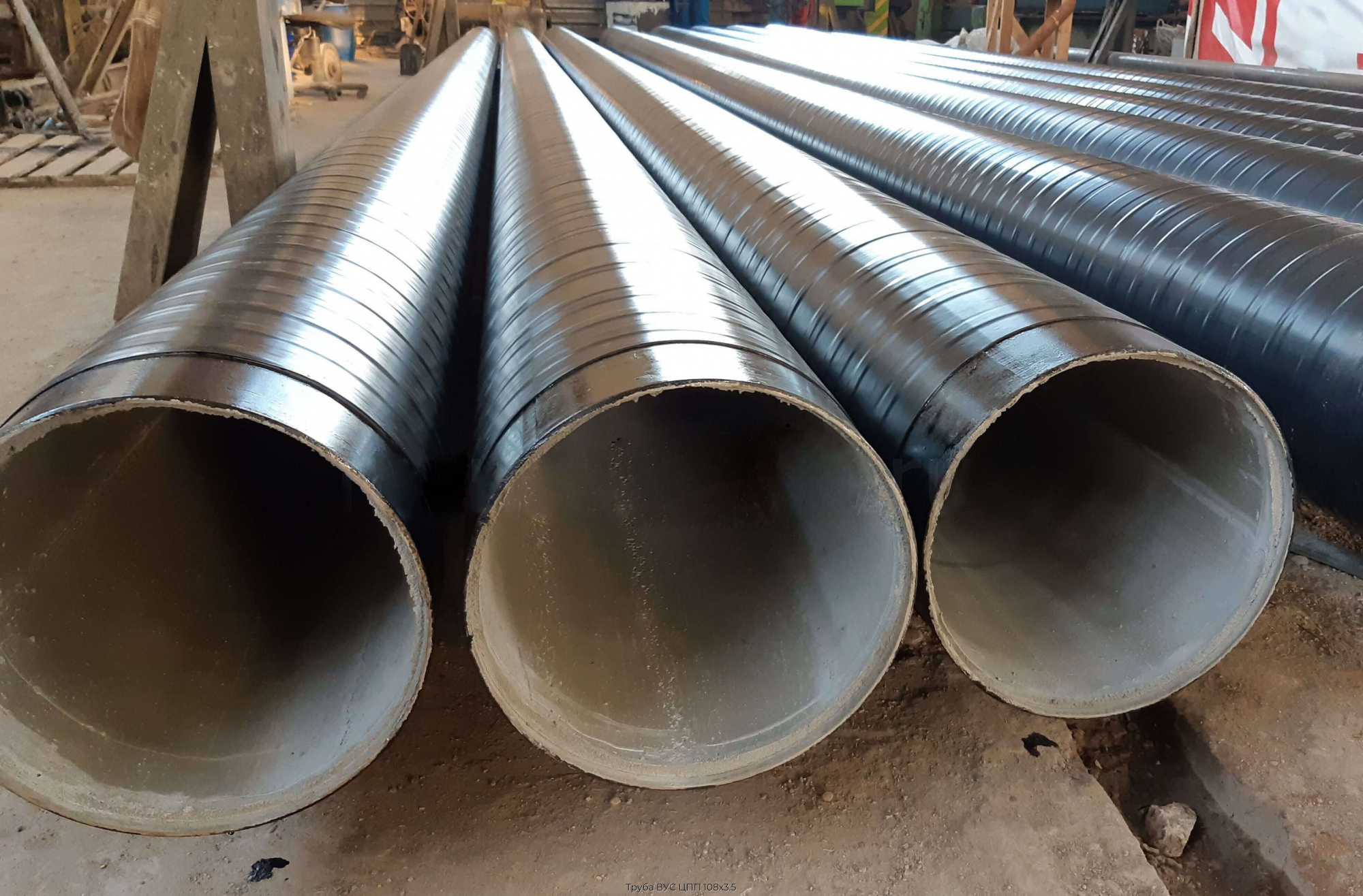 Труба ВУС ЦПП 108х3.5