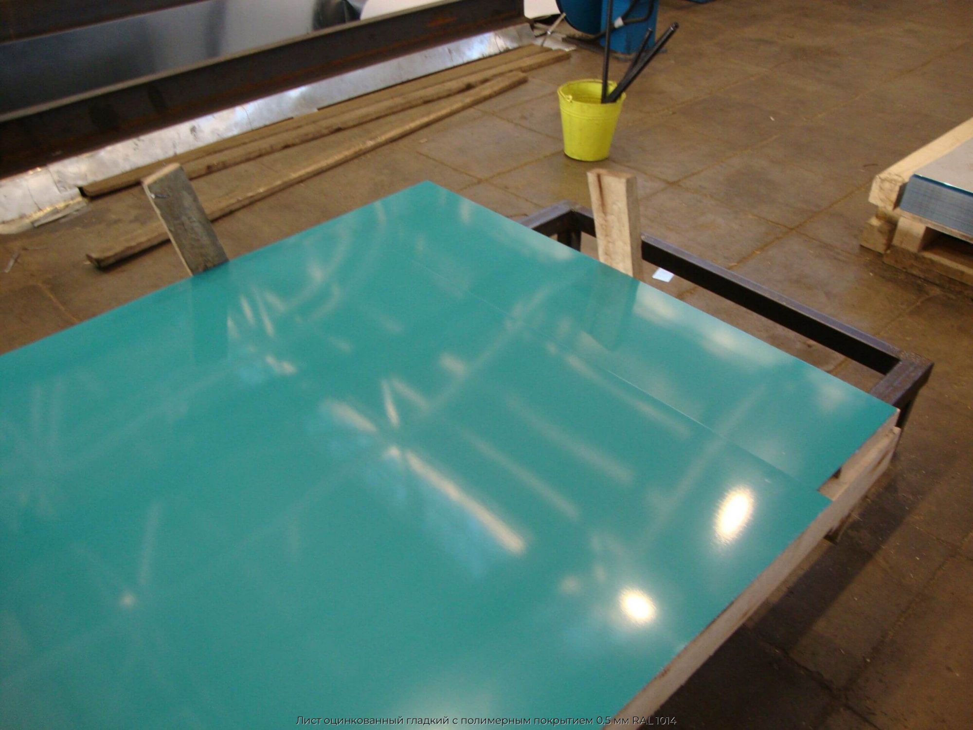 Лист оцинкованный гладкий с полимерным покрытием 0.5 мм RAL 1014