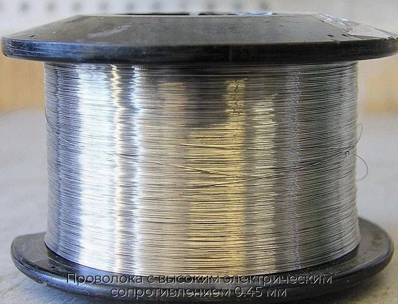 Проволока с высоким электрическим сопротивлением 0.45 мм