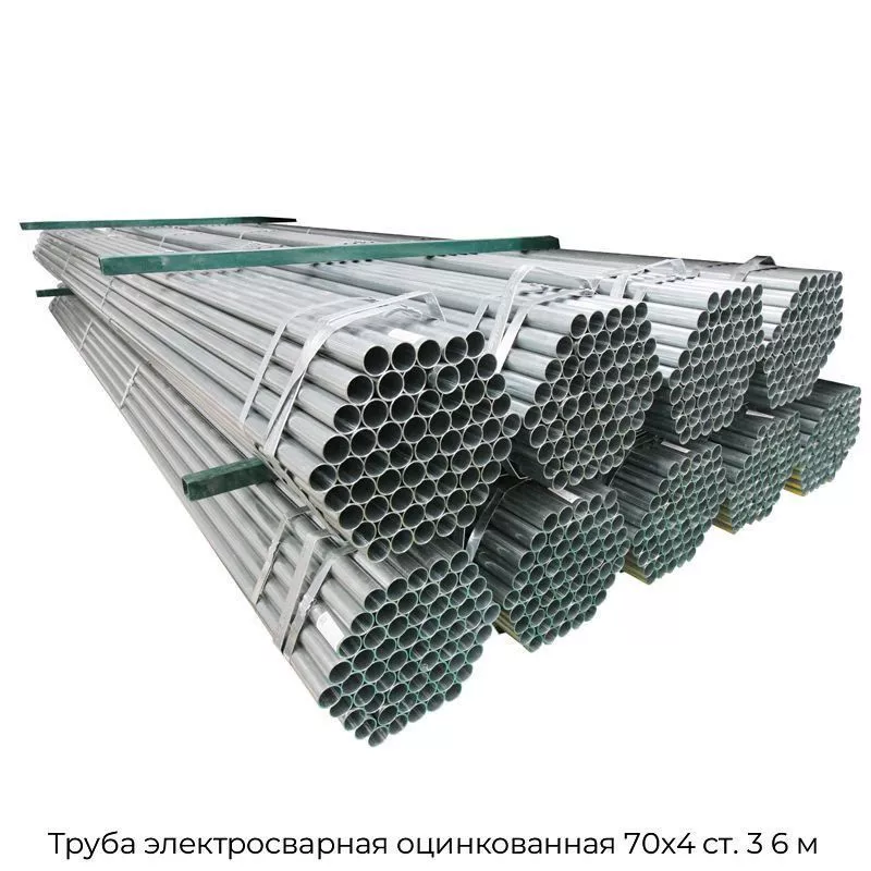 Труба электросварная оцинкованная 70х4 ст. 3 6 м