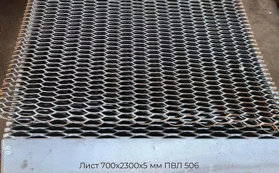 Лист 700х2300х5 мм ПВЛ 506