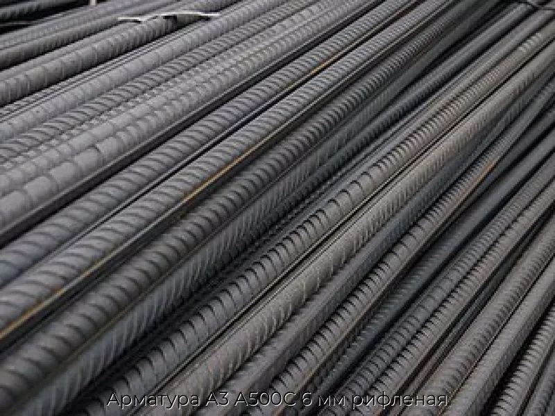 Арматура А3 А500С 6 мм рифленая