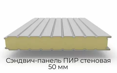 Сэндвич-панель ПИР стеновая 50 мм