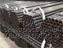 Труба электросварная 108х6 ст 09Г2С 12 м
