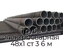 Труба электросварная 48х1 ст 3 6 м
