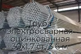 Труба электросварная оцинкованная 30х1.7 ст. 3 6 м
