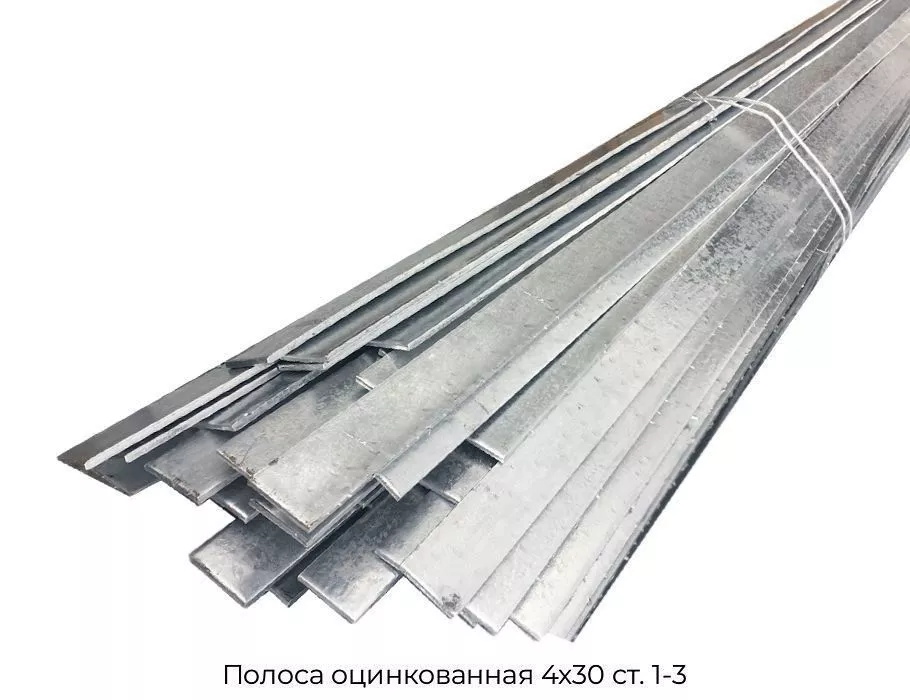 Полоса оцинкованная 4х30 ст. 1-3
