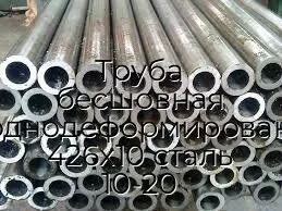 Труба бесшовная холоднодеформированная 426х10 сталь 10-20