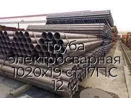Труба электросварная 1020х19 ст 17Г1С 12 м