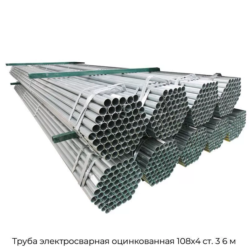 Труба электросварная оцинкованная 108х4 ст. 3 6 м