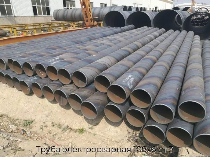 Труба электросварная 108х6 ст 3