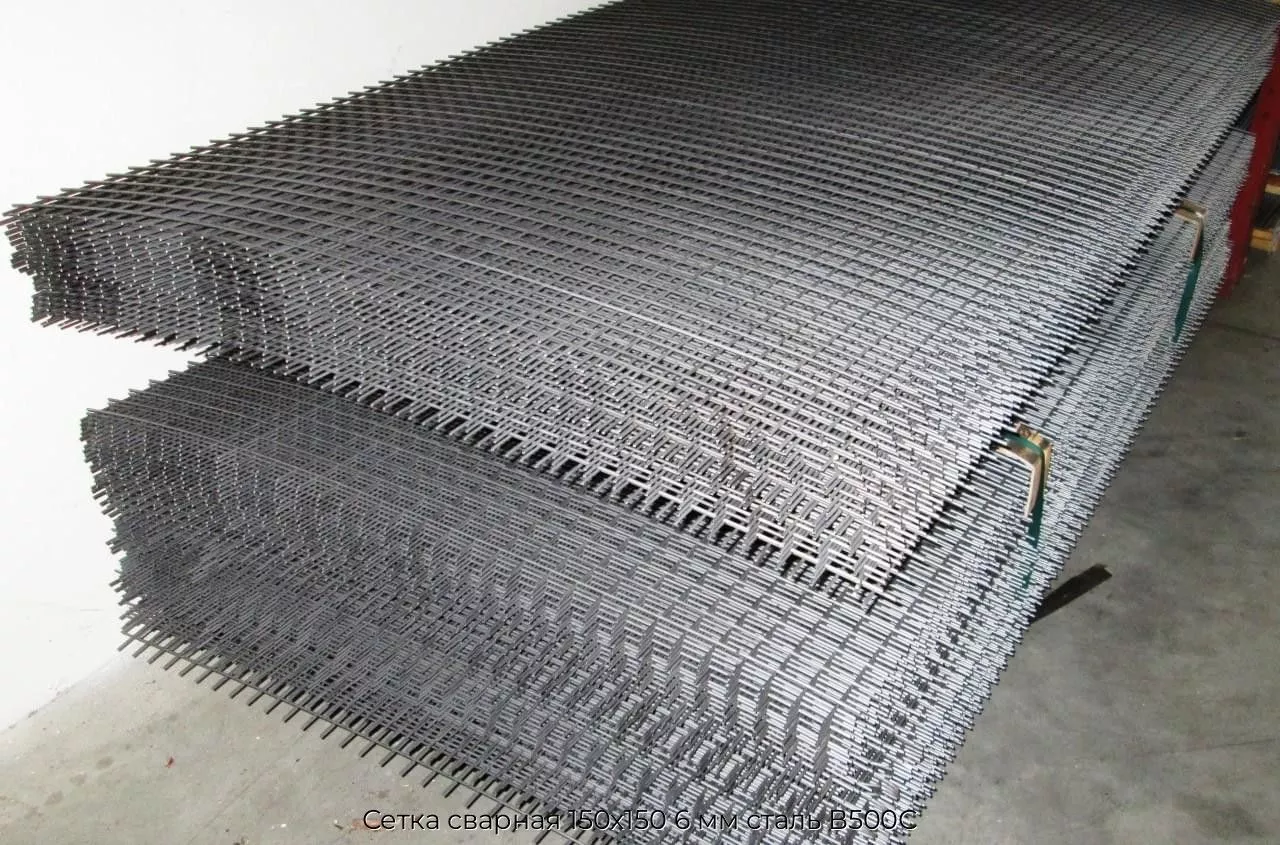 Сетка сварная 150х150 6 мм сталь В500С