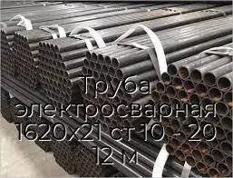 Труба электросварная 1620х21 ст 10 - 20 12 м