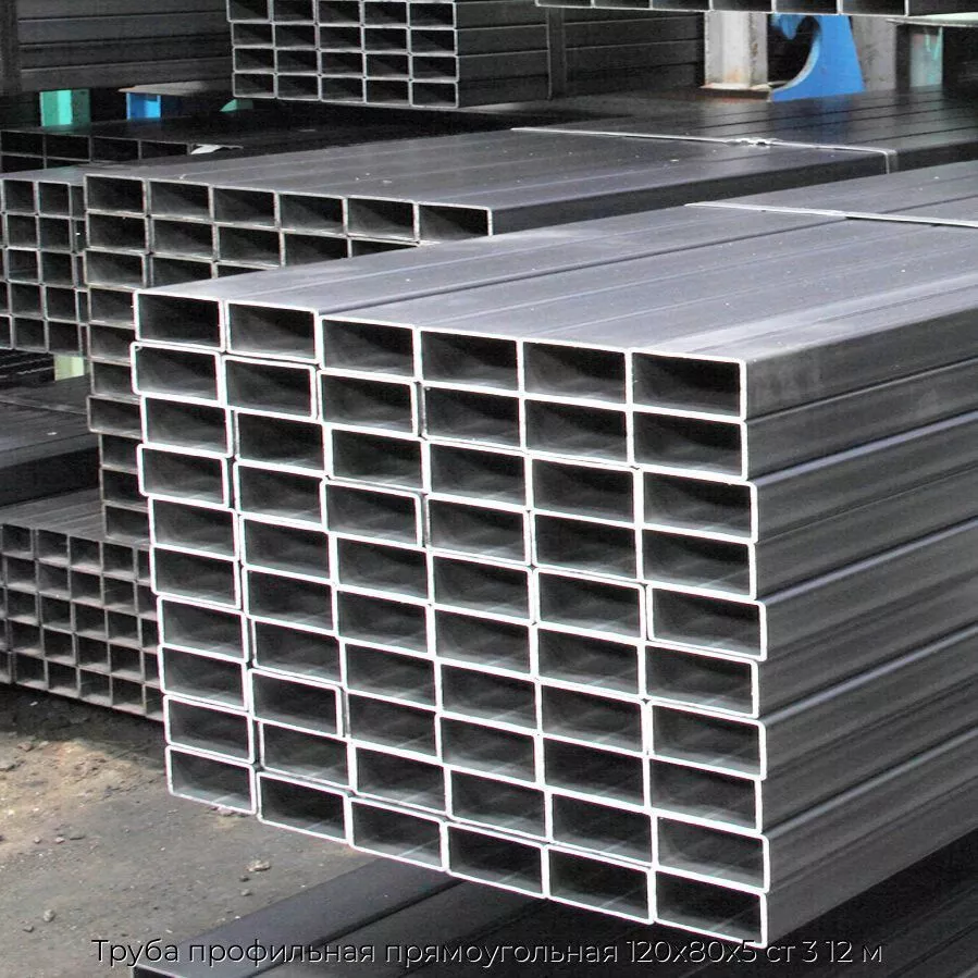 Труба профильная прямоугольная 120х80х5 ст 3 12 м