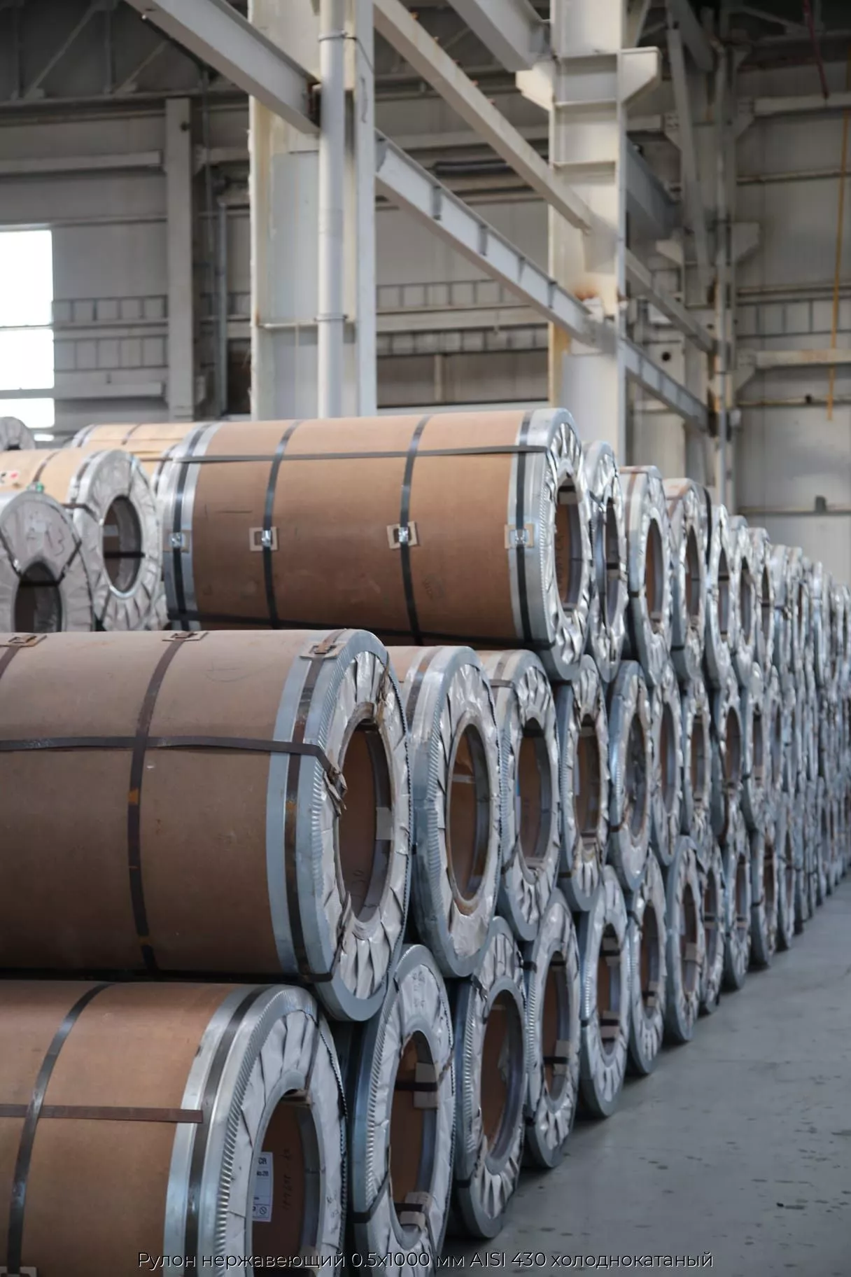 Рулон нержавеющий 0.5х1000 мм AISI 430 холоднокатаный