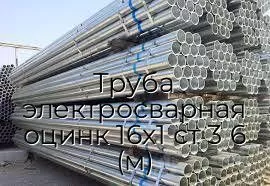 Труба электросварная оцинк 16х1 ст 3 6 (м)