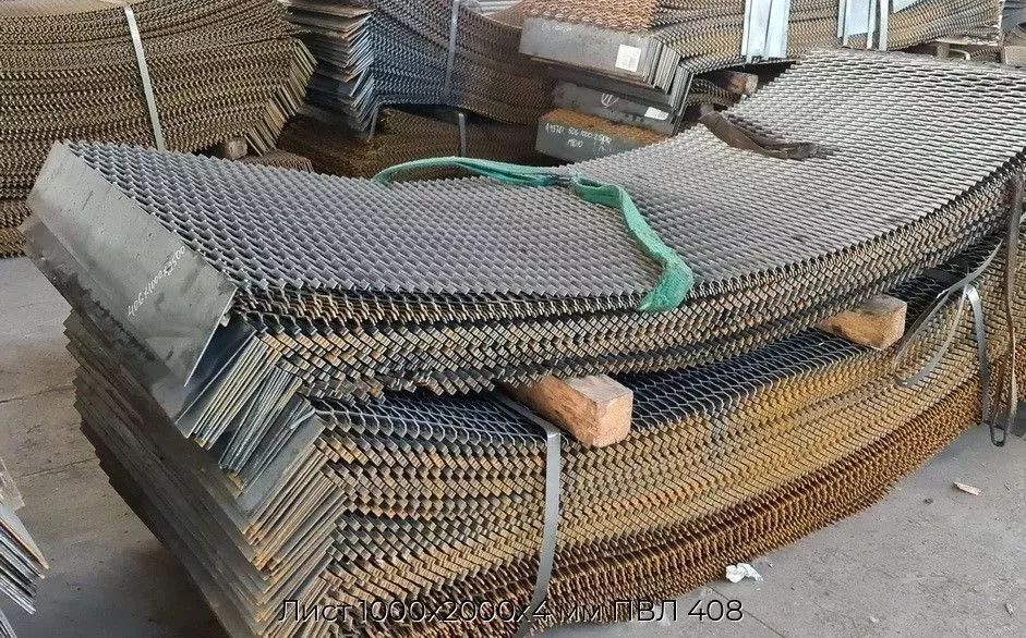 Лист 1000х2000х4 мм ПВЛ 408