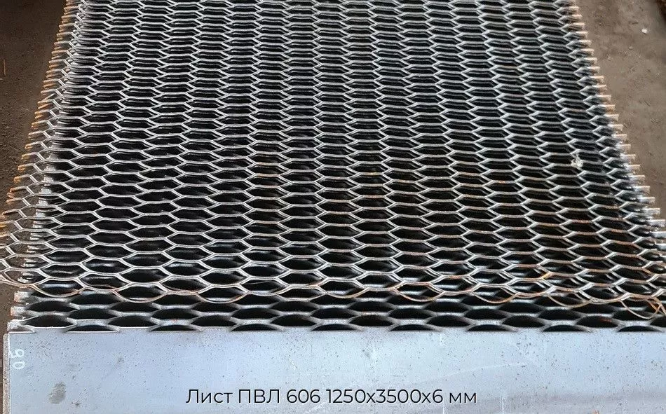 Лист ПВЛ 606 1250х3500х6 мм
