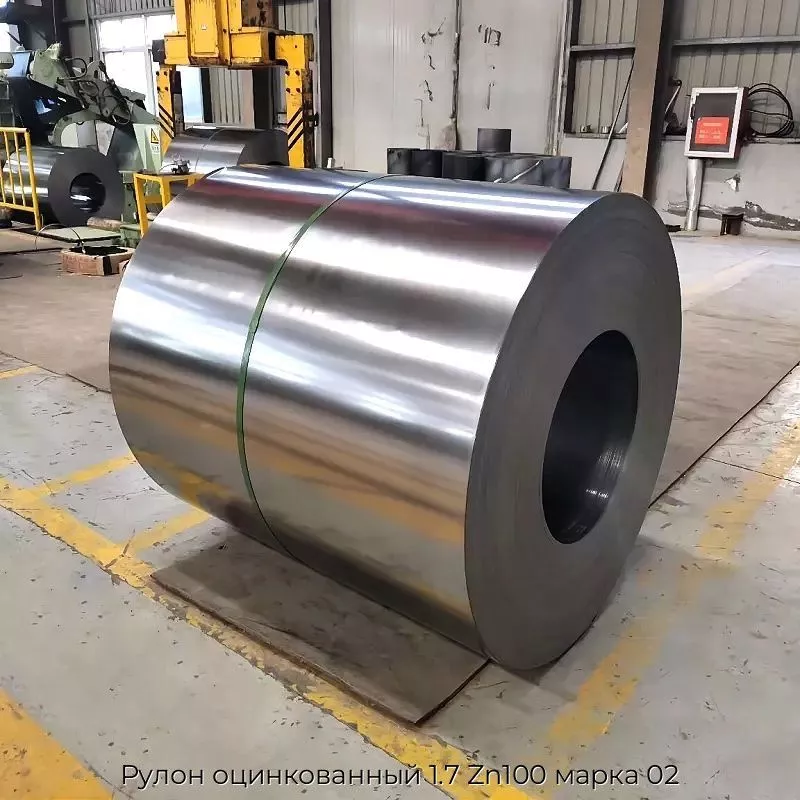 Рулон оцинкованный 1.7 Zn100 марка 02