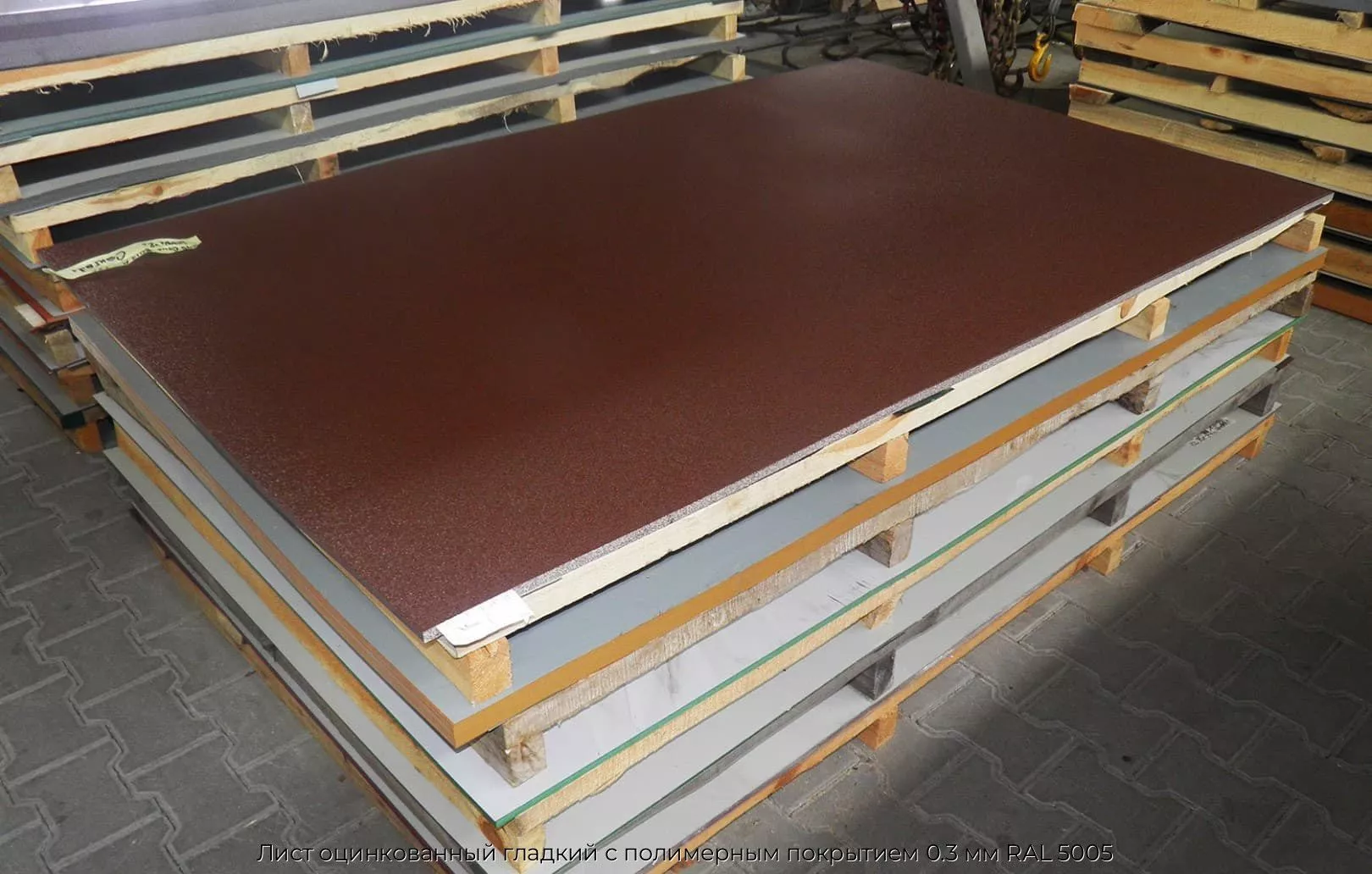Лист оцинкованный гладкий с полимерным покрытием 0.3 мм RAL 5005