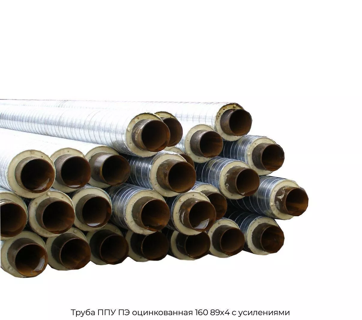 Труба ППУ ПЭ оцинкованная 160 89х4 с усилениями