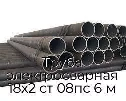 Труба электросварная 18х2 ст 08пс 6 м