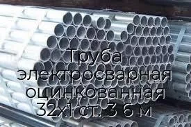 Труба электросварная оцинкованная 32х1 ст. 3 6 м