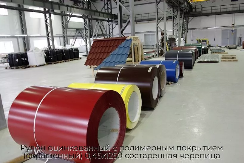 Рулон оцинкованный с полимерным покрытием (окрашенный) 0.45x1250 состаренная черепица